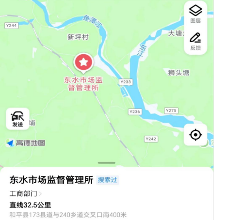 东水.jpg